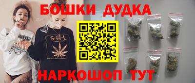 молекула духа Гай