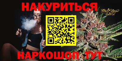 мяу мяу кристалл Берёзовский