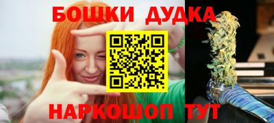 молекула духа Гай