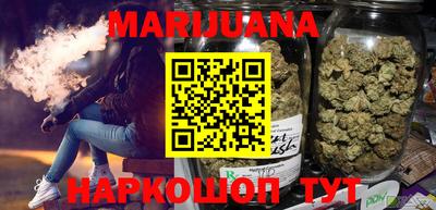 эйфоретик Бийск