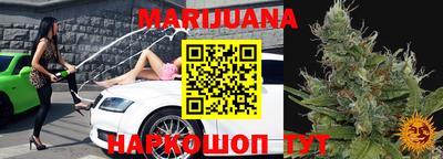 каннабис Гагарин