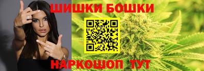 спайс Гатчина