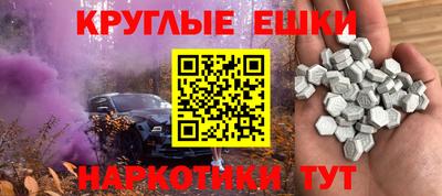 молекула духа Гай