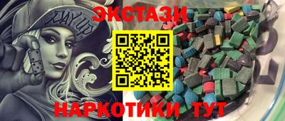 прущий лед Беслан