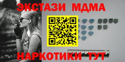 эйфоретик Бийск