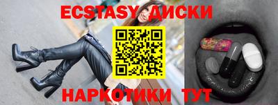 молекула духа Гай