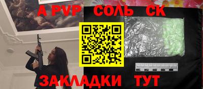 спайс Гатчина