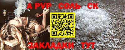 молекула духа Гай
