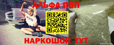 молекула духа Гай