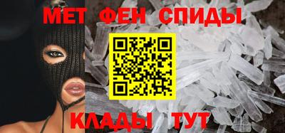 спайс Гатчина