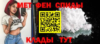 молекула духа Гай