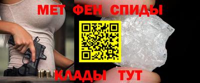 эйфоретик Бийск