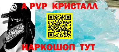 молекула духа Гай