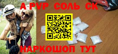 мяу мяу кристалл Берёзовский