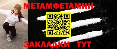 молекула духа Гай