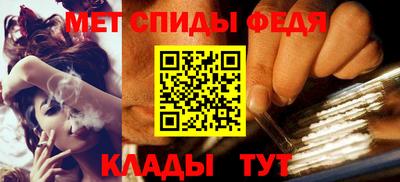 спайс Гатчина