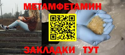 спайс Гатчина