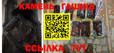 эйфоретик Бийск