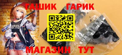 эйфоретик Бийск