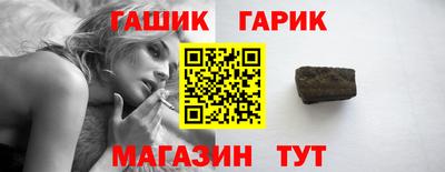 каннабис Гагарин