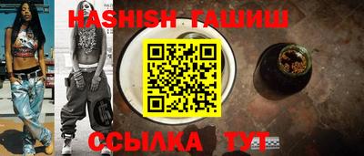 молекула духа Гай