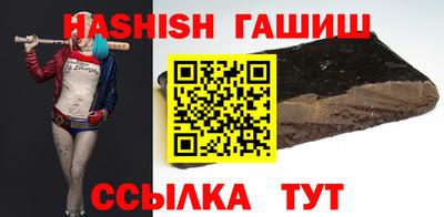 мяу мяу кристалл Берёзовский