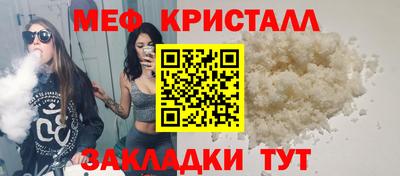 молекула духа Гай