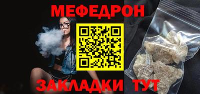 прущий лед Беслан