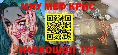 спайс Гатчина