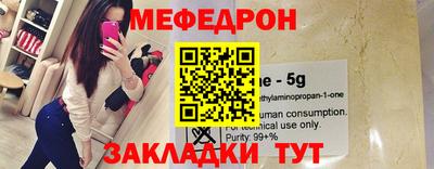 эйфоретик Бийск