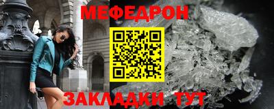 молекула духа Гай