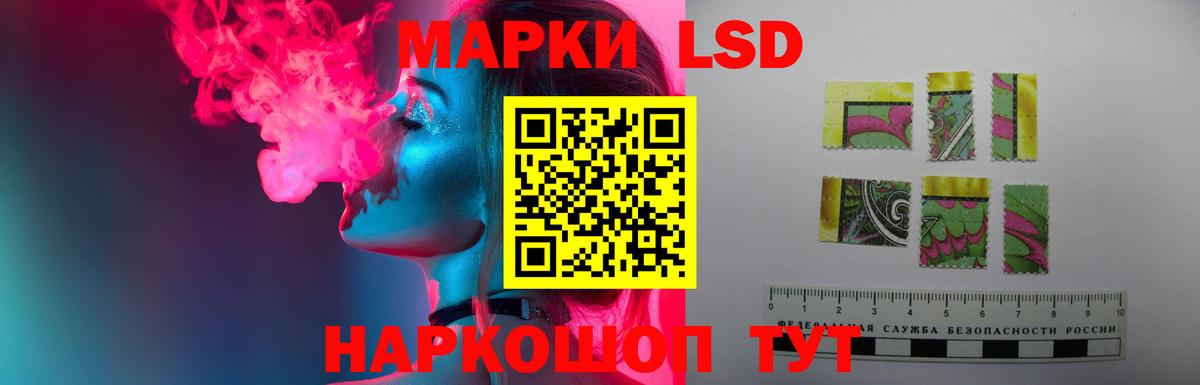 Codein  Каннабис  Гусь-Хрустальный  Вход с VPN  ГАШИШ  LSD-25  Мефедрон   А ПВП СК кристаллы  ГАШИШ  КОКАИН 