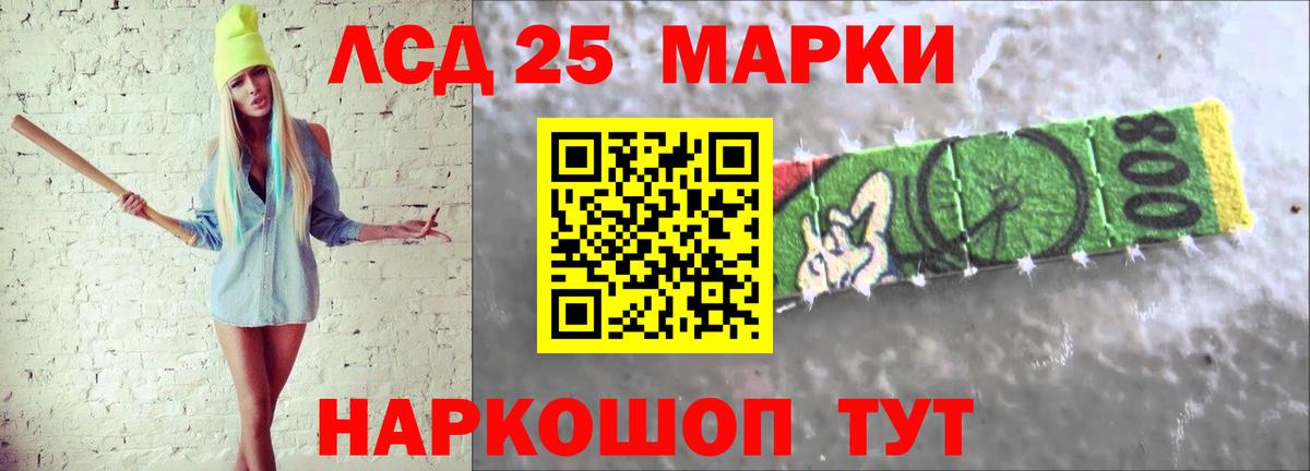 ЛСД экстази кислота  Вход с VPN  Гусь-Хрустальный 