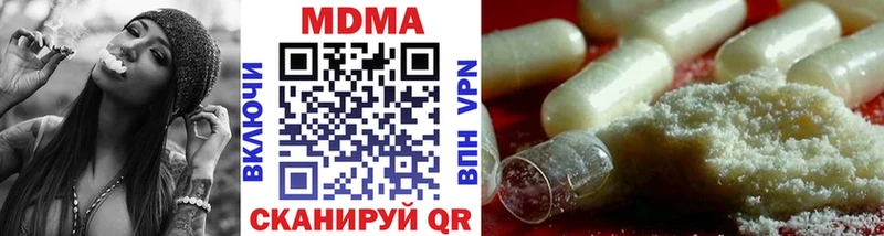 купить наркоту  Гусь-Хрустальный  МДМА молли 