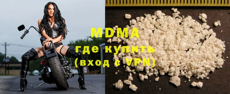 MDMA VHQ  Гусь-Хрустальный 