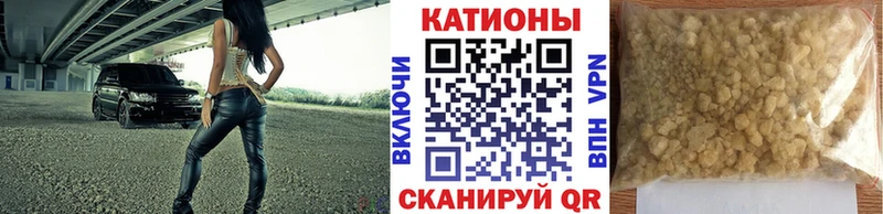 Мефедрон кристаллы  наркота  Гусь-Хрустальный 