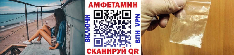 omg маркетплейс  Гусь-Хрустальный  МЕТАМФЕТАМИН кристалл 