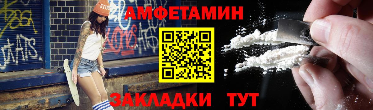 Первитин кристалл  Гусь-Хрустальный  Первитин кристалл 