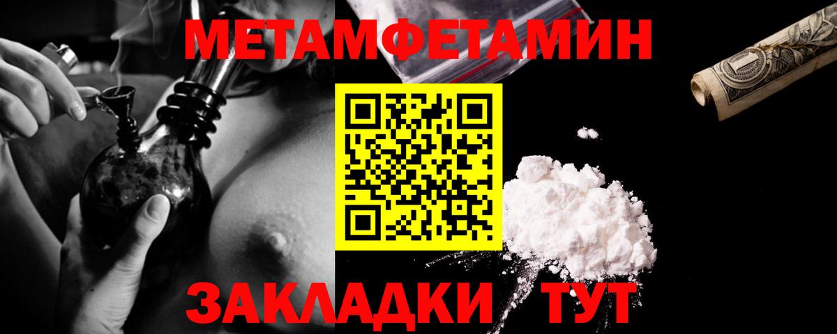 Бошки Шишки Гусь-Хрустальный