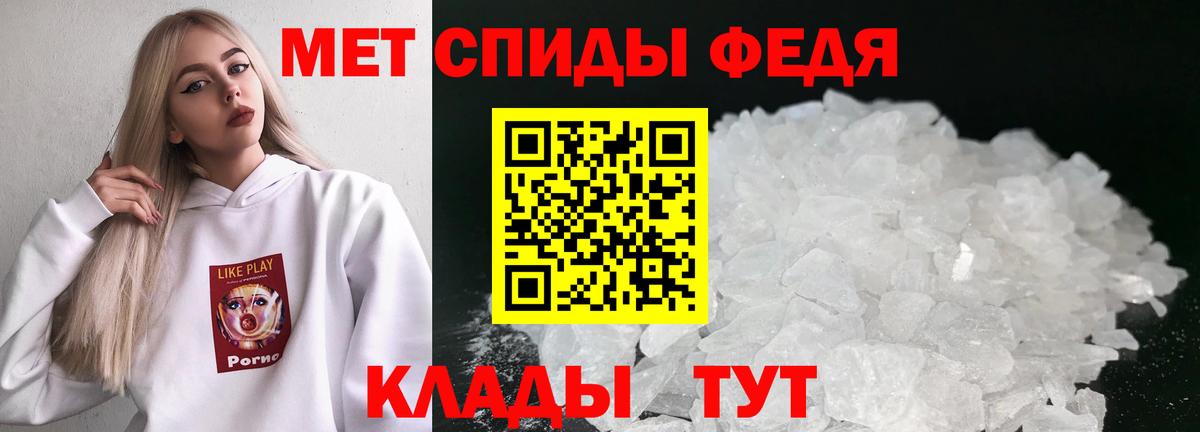 МЕТАМФЕТАМИН кристалл  Вход с VPN  Гусь-Хрустальный 