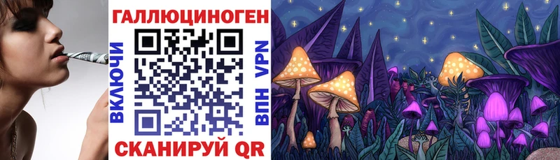 Псилоцибиновые грибы Psilocybine cubensis  даркнет сайт  блэк спрут онион  Гусь-Хрустальный 