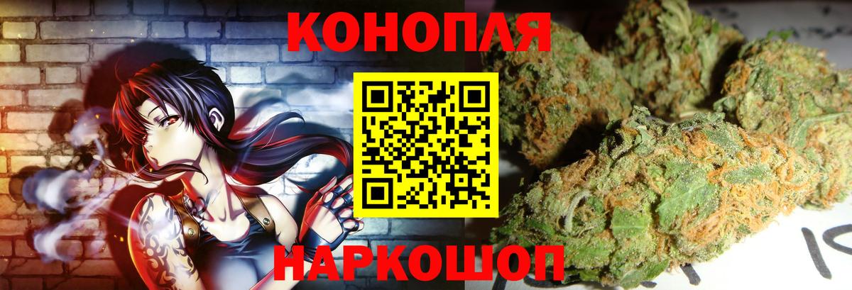 Бошки марихуана VHQ Гусь-Хрустальный